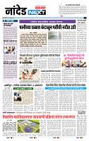 page- 3