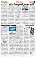 page- 4