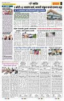 page- 6