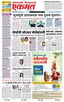 page- 1