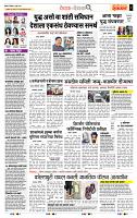 page- 2