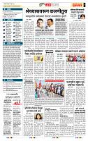 page- 5