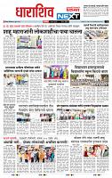 page- 3