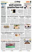 page- 6