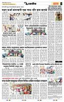 page- 7