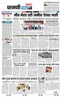 page- 3