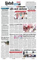 page- 6