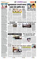 page- 7