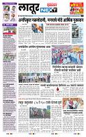 page- 3