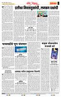 page- 4