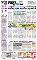page- 10