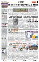 page- 11