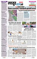 page- 12