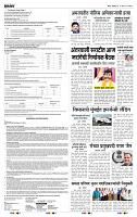 page- 8