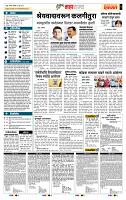 page- 9