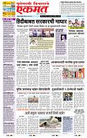 page- 1