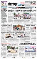 page- 3