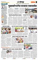 page- 6