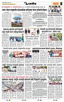 page- 7