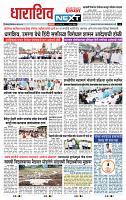 page- 8