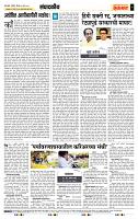 page- 4