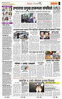 page- 2