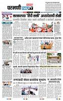 page- 3
