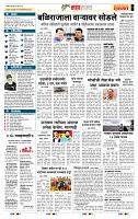 page- 5