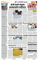 page- 6
