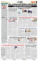 page- 7