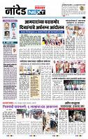 page- 8