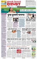 page- 1