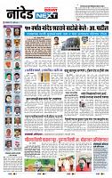 page- 3