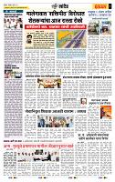 page- 6