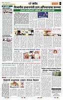 page- 7