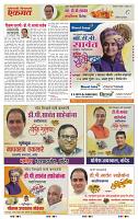 page- 8