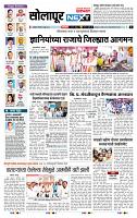 page- 3