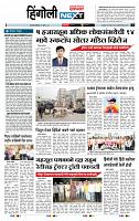 page- 3