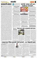 page- 4