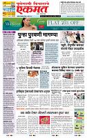 page- 1