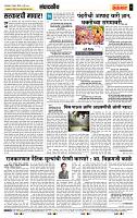 page- 4