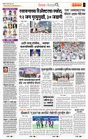 page- 2