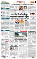 page- 5