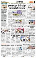 page- 6