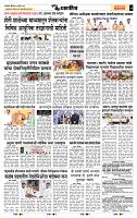 page- 7
