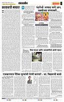 page- 4
