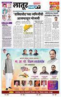 page- 3
