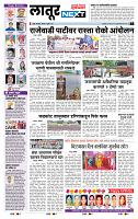 page- 6