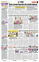 page- 7