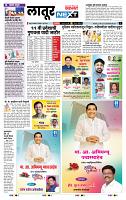 page- 8